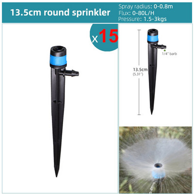 Ρυθμιζόμενη άρδευση με ψεκασμό περιστρεφόμενη διάθλαση σταλάκτη Εισαγωγή Ground Garden Watering Vortex Sprinkler Connector 1/4" Εύκαμπτος σωλήνας