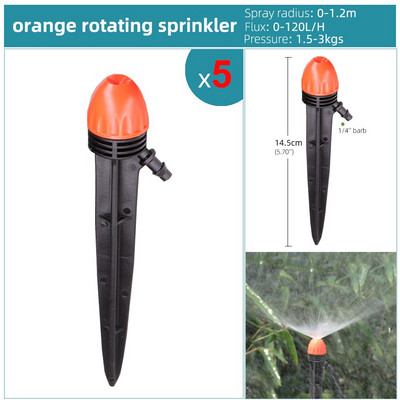 Ρυθμιζόμενη άρδευση με ψεκασμό περιστρεφόμενη διάθλαση σταλάκτη Εισαγωγή Ground Garden Watering Vortex Sprinkler Connector 1/4" Εύκαμπτος σωλήνας