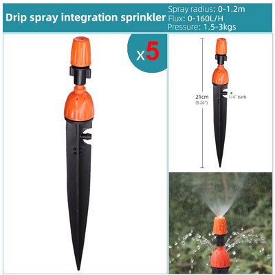 Ρυθμιζόμενη άρδευση με ψεκασμό περιστρεφόμενη διάθλαση σταλάκτη Εισαγωγή Ground Garden Watering Vortex Sprinkler Connector 1/4" Εύκαμπτος σωλήνας