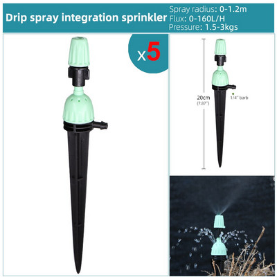 Ρυθμιζόμενη άρδευση με ψεκασμό περιστρεφόμενη διάθλαση σταλάκτη Εισαγωγή Ground Garden Watering Vortex Sprinkler Connector 1/4" Εύκαμπτος σωλήνας