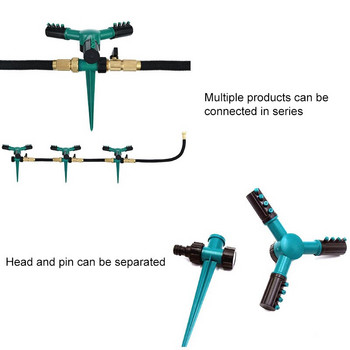 Σύστημα καταιονιστικών 360 μοιρών Αυτόματος περιστρεφόμενος ψεκαστήρας κήπου μπορεί να συνδεθεί σε σειρά καταιονισμού κήπου