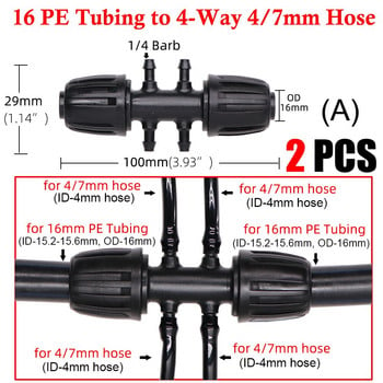 2 ΤΕΜ 16 χιλιοστών 1/2\'\' PE σύνδεσης σωλήνων διαχωριστής μπλουζάκι με κλείδωμα σπειρώματος σε 4/7 χιλιοστά σωλήνας 3/5 χιλιοστών Άρθρωση άρδευσης με σταγόνες ποτίσματος κήπου