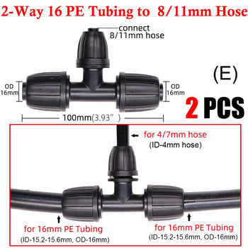 2 ΤΕΜ 16 χιλιοστών 1/2\'\' PE σύνδεσης σωλήνων διαχωριστής μπλουζάκι με κλείδωμα σπειρώματος σε 4/7 χιλιοστά σωλήνας 3/5 χιλιοστών Άρθρωση άρδευσης με σταγόνες ποτίσματος κήπου