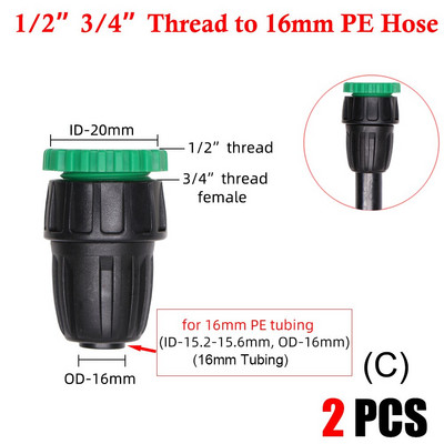 2 ΤΕΜ 16 χιλιοστών 1/2`` PE σύνδεσης σωλήνων διαχωριστής μπλουζάκι με κλείδωμα σπειρώματος σε 4/7 χιλιοστά σωλήνας 3/5 χιλιοστών Άρθρωση άρδευσης με σταγόνες ποτίσματος κήπου