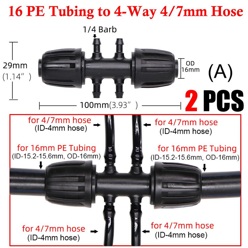 2 ΤΕΜ 16 χιλιοστών 1/2`` PE σύνδεσης σωλήνων διαχωριστής μπλουζάκι με κλείδωμα σπειρώματος σε 4/7 χιλιοστά σωλήνας 3/5 χιλιοστών Άρθρωση άρδευσης με σταγόνες ποτίσματος κήπου