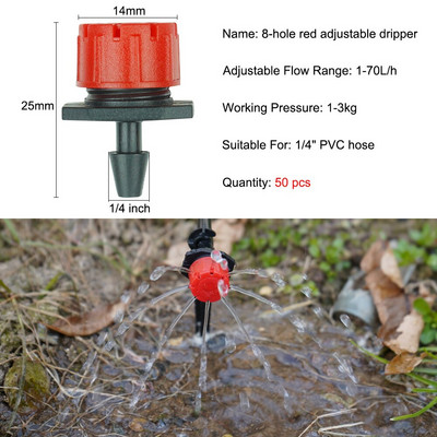 Ρυθμιζόμενο πότισμα Dripper Sprinkler Garden Micro Spray Περιστρεφόμενο ακροφύσιο 4/7mm Hose Lawn Vegetables Σύστημα ψύξης ποτίσματος