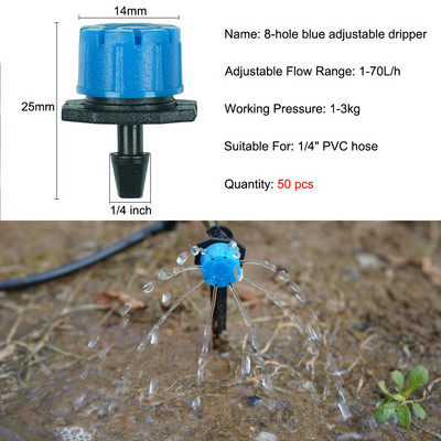 Ρυθμιζόμενο πότισμα Dripper Sprinkler Garden Micro Spray Περιστρεφόμενο ακροφύσιο 4/7mm Hose Lawn Vegetables Σύστημα ψύξης ποτίσματος