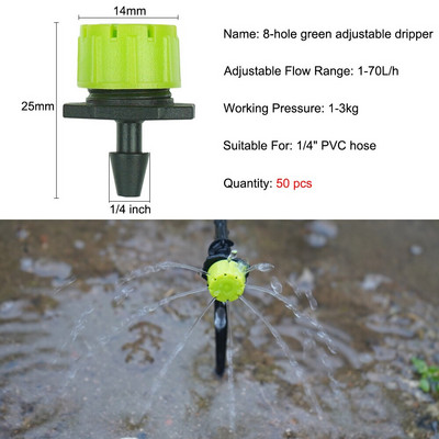 Ρυθμιζόμενο πότισμα Dripper Sprinkler Garden Micro Spray Περιστρεφόμενο ακροφύσιο 4/7mm Hose Lawn Vegetables Σύστημα ψύξης ποτίσματος