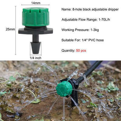 Ρυθμιζόμενο πότισμα Dripper Sprinkler Garden Micro Spray Περιστρεφόμενο ακροφύσιο 4/7mm Hose Lawn Vegetables Σύστημα ψύξης ποτίσματος