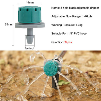 Ρυθμιζόμενο πότισμα Dripper Sprinkler Garden Micro Spray Περιστρεφόμενο ακροφύσιο 4/7mm Hose Lawn Vegetables Σύστημα ψύξης ποτίσματος