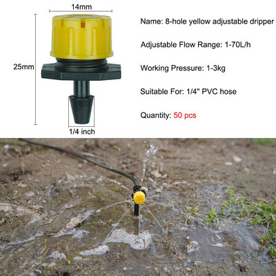 Ρυθμιζόμενο πότισμα Dripper Sprinkler Garden Micro Spray Περιστρεφόμενο ακροφύσιο 4/7mm Hose Lawn Vegetables Σύστημα ψύξης ποτίσματος