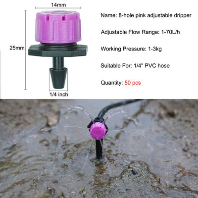 Ρυθμιζόμενο πότισμα Dripper Sprinkler Garden Micro Spray Περιστρεφόμενο ακροφύσιο 4/7mm Hose Lawn Vegetables Σύστημα ψύξης ποτίσματος
