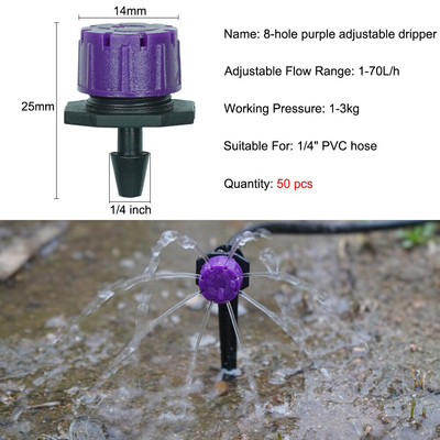 Ρυθμιζόμενο πότισμα Dripper Sprinkler Garden Micro Spray Περιστρεφόμενο ακροφύσιο 4/7mm Hose Lawn Vegetables Σύστημα ψύξης ποτίσματος