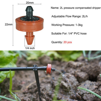Ρυθμιζόμενο πότισμα Dripper Sprinkler Garden Micro Spray Περιστρεφόμενο ακροφύσιο 4/7mm Hose Lawn Vegetables Σύστημα ψύξης ποτίσματος