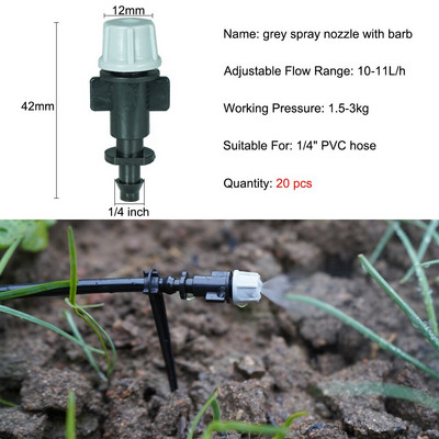 Ρυθμιζόμενο πότισμα Dripper Sprinkler Garden Micro Spray Περιστρεφόμενο ακροφύσιο 4/7mm Hose Lawn Vegetables Σύστημα ψύξης ποτίσματος