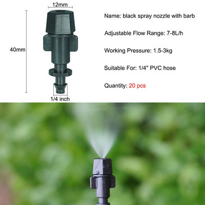 Ρυθμιζόμενο πότισμα Dripper Sprinkler Garden Micro Spray Περιστρεφόμενο ακροφύσιο 4/7mm Hose Lawn Vegetables Σύστημα ψύξης ποτίσματος