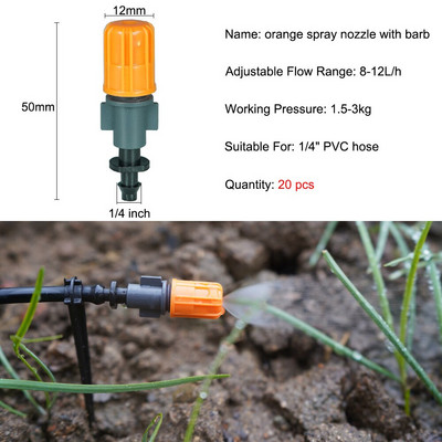 Ρυθμιζόμενο πότισμα Dripper Sprinkler Garden Micro Spray Περιστρεφόμενο ακροφύσιο 4/7mm Hose Lawn Vegetables Σύστημα ψύξης ποτίσματος