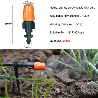 Ρυθμιζόμενο πότισμα Dripper Sprinkler Garden Micro Spray Περιστρεφόμενο ακροφύσιο 4/7mm Hose Lawn Vegetables Σύστημα ψύξης ποτίσματος