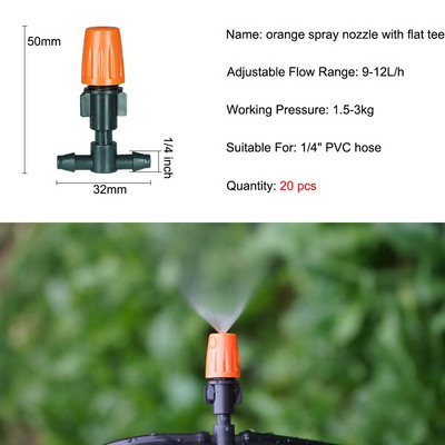 Ρυθμιζόμενο πότισμα Dripper Sprinkler Garden Micro Spray Περιστρεφόμενο ακροφύσιο 4/7mm Hose Lawn Vegetables Σύστημα ψύξης ποτίσματος
