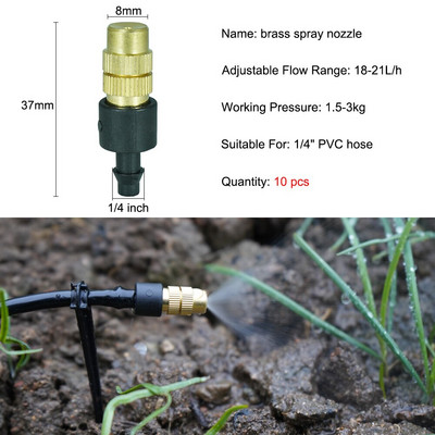 Ρυθμιζόμενο πότισμα Dripper Sprinkler Garden Micro Spray Περιστρεφόμενο ακροφύσιο 4/7mm Hose Lawn Vegetables Σύστημα ψύξης ποτίσματος