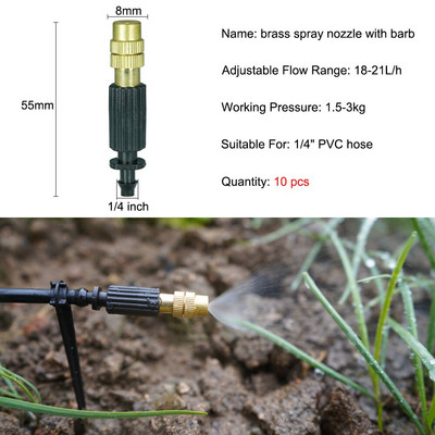 Ρυθμιζόμενο πότισμα Dripper Sprinkler Garden Micro Spray Περιστρεφόμενο ακροφύσιο 4/7mm Hose Lawn Vegetables Σύστημα ψύξης ποτίσματος