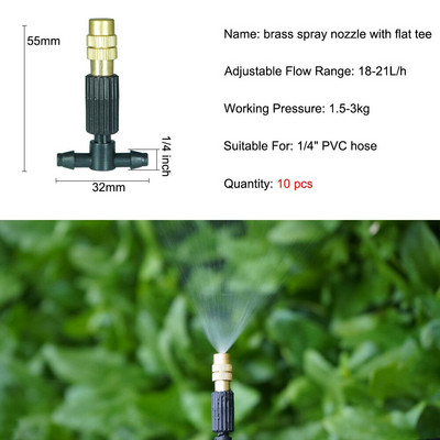 Ρυθμιζόμενο πότισμα Dripper Sprinkler Garden Micro Spray Περιστρεφόμενο ακροφύσιο 4/7mm Hose Lawn Vegetables Σύστημα ψύξης ποτίσματος