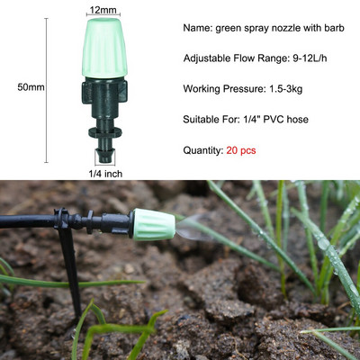 Ρυθμιζόμενο πότισμα Dripper Sprinkler Garden Micro Spray Περιστρεφόμενο ακροφύσιο 4/7mm Hose Lawn Vegetables Σύστημα ψύξης ποτίσματος