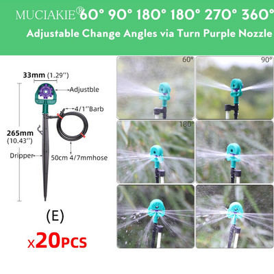 MUCIAKIE 10-30PCS Ρυθμιζόμενη γωνία 60/90/180/270/360 Μοίρες 50cm 100cm 4/7mm Εύκαμπτος σωλήνας 50cm Filberglass Garden Sprinklers Nozzle
