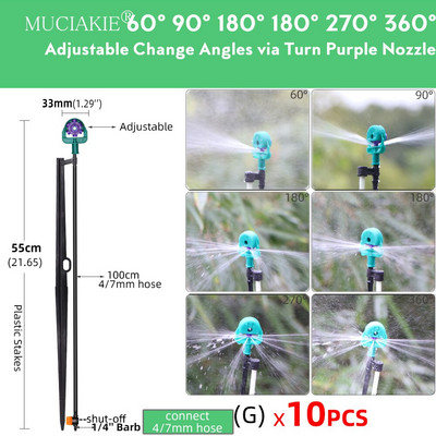 MUCIAKIE 10-30PCS Ρυθμιζόμενη γωνία 60/90/180/270/360 Μοίρες 50cm 100cm 4/7mm Εύκαμπτος σωλήνας 50cm Filberglass Garden Sprinklers Nozzle