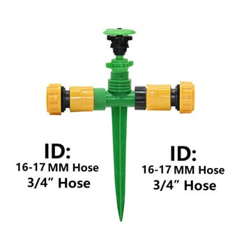 360-градусови въртящи се струйни разпръсквачи Двойни изходни люлеещи се дюзи 1/2\' външна резба Градинско земеделие Напоителни разпръсквачи