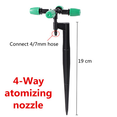 1/2 ίντσας 4 5 6 Ψεκαστήρες κήπου 7 κατευθύνσεων με υποστήριξη Ρυθμιζόμενοι πολλαπλών ακροφυσίων Mist Sprinklers Ατομισμός Μικροάρδευσης Πότισμα
