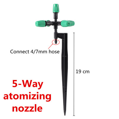 1/2 ίντσας 4 5 6 Ψεκαστήρες κήπου 7 κατευθύνσεων με υποστήριξη Ρυθμιζόμενοι πολλαπλών ακροφυσίων Mist Sprinklers Ατομισμός Μικροάρδευσης Πότισμα