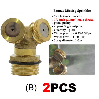 2PC Brass 1/2" (20mm) Αρσενικό 14mm Θηλυκό ακροφύσιο νήματος άρδευσης ομίχλης καταιονισμού φυτών Αυλή κήπου Ακροφύσιο ποτίσματος Χάλκινος ψεκαστήρας