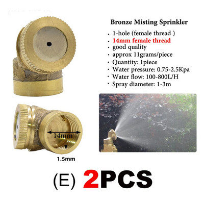2PC Brass 1/2" (20mm) Αρσενικό 14mm Θηλυκό ακροφύσιο νήματος άρδευσης ομίχλης καταιονισμού φυτών Αυλή κήπου Ακροφύσιο ποτίσματος Χάλκινος ψεκαστήρας