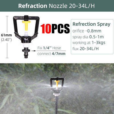 5-100 τμχ Περιστρεφόμενο ακροφύσιο σπρέι ποτίσματος εκπομπών ποτίσματος Πότισμα με σταλάκτη κήπου για 1/4`` Hose Barb Connectors Θερμοκήπιο