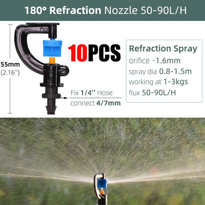 5-100 τμχ Περιστρεφόμενο ακροφύσιο σπρέι ποτίσματος εκπομπών ποτίσματος Πότισμα με σταλάκτη κήπου για 1/4`` Hose Barb Connectors Θερμοκήπιο