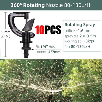 5-100 τμχ Περιστρεφόμενο ακροφύσιο σπρέι ποτίσματος εκπομπών ποτίσματος Πότισμα με σταλάκτη κήπου για 1/4`` Hose Barb Connectors Θερμοκήπιο
