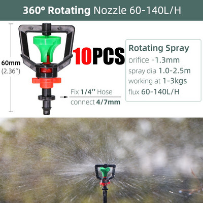 5-100 τμχ Περιστρεφόμενο ακροφύσιο σπρέι ποτίσματος εκπομπών ποτίσματος Πότισμα με σταλάκτη κήπου για 1/4`` Hose Barb Connectors Θερμοκήπιο