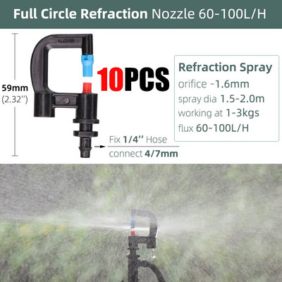 5-100 τμχ Περιστρεφόμενο ακροφύσιο σπρέι ποτίσματος εκπομπών ποτίσματος Πότισμα με σταλάκτη κήπου για 1/4`` Hose Barb Connectors Θερμοκήπιο