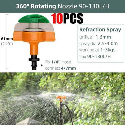 5-100 τμχ Περιστρεφόμενο ακροφύσιο σπρέι ποτίσματος εκπομπών ποτίσματος Πότισμα με σταλάκτη κήπου για 1/4`` Hose Barb Connectors Θερμοκήπιο
