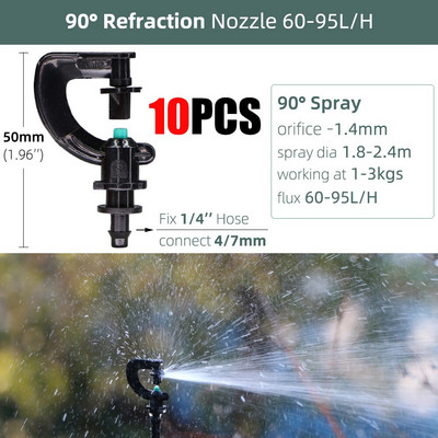 5-100 τμχ Περιστρεφόμενο ακροφύσιο σπρέι ποτίσματος εκπομπών ποτίσματος Πότισμα με σταλάκτη κήπου για 1/4`` Hose Barb Connectors Θερμοκήπιο