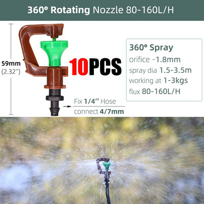 5-100 τμχ Περιστρεφόμενο ακροφύσιο σπρέι ποτίσματος εκπομπών ποτίσματος Πότισμα με σταλάκτη κήπου για 1/4`` Hose Barb Connectors Θερμοκήπιο