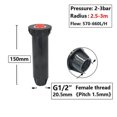 Ανταλλακτικά ακροφύσια σκέδασης άρδευσης αναδυόμενων καταιονιστικών 0~360 μοιρών Ρυθμιζόμενα 0~360 μοιρών Garden Park Farm Grass Lawn Crops Πότισμα