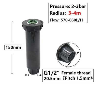 Ανταλλακτικά ακροφύσια σκέδασης άρδευσης αναδυόμενων καταιονιστικών 0~360 μοιρών Ρυθμιζόμενα 0~360 μοιρών Garden Park Farm Grass Lawn Crops Πότισμα