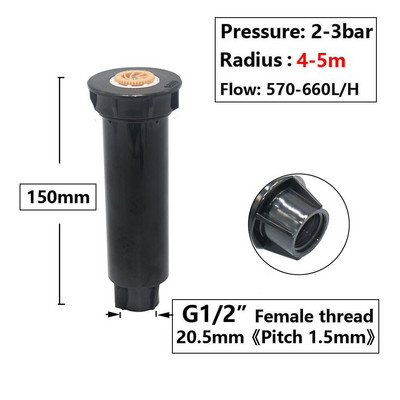 Ανταλλακτικά ακροφύσια σκέδασης άρδευσης αναδυόμενων καταιονιστικών 0~360 μοιρών Ρυθμιζόμενα 0~360 μοιρών Garden Park Farm Grass Lawn Crops Πότισμα