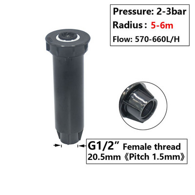 Ανταλλακτικά ακροφύσια σκέδασης άρδευσης αναδυόμενων καταιονιστικών 0~360 μοιρών Ρυθμιζόμενα 0~360 μοιρών Garden Park Farm Grass Lawn Crops Πότισμα