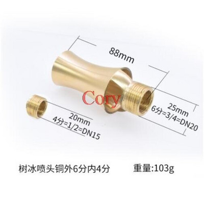 1 ΤΕΜ. Ακροφύσιο κεριού πύργος τοπίου πισίνας από ορείχαλκο/ανοξείδωτο ατσάλι Ακροφύσιο κέδρου 1/2" 3/4" 1" 1,2" 1,5" 2"