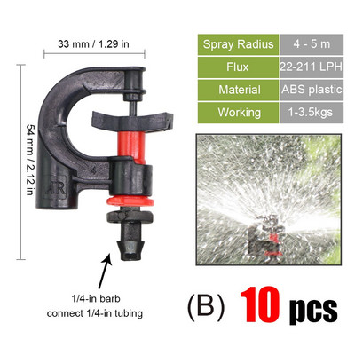 Ακροφύσιο άρδευσης Ατομοποίηση Περιστρεφόμενα Ακροφύσια Διάθλασης 4/7 χιλιοστών Διεπαφή σωλήνα Barb Σύστημα ποτίσματος κήπου γεωργίας θερμοκηπίου