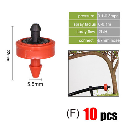 Ακροφύσιο άρδευσης Ατομοποίηση Περιστρεφόμενα Ακροφύσια Διάθλασης 4/7 χιλιοστών Διεπαφή σωλήνα Barb Σύστημα ποτίσματος κήπου γεωργίας θερμοκηπίου