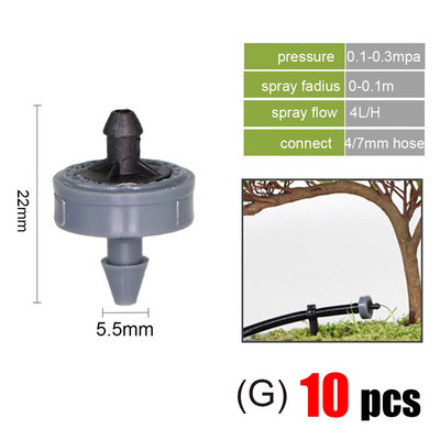 Ακροφύσιο άρδευσης Ατομοποίηση Περιστρεφόμενα Ακροφύσια Διάθλασης 4/7 χιλιοστών Διεπαφή σωλήνα Barb Σύστημα ποτίσματος κήπου γεωργίας θερμοκηπίου